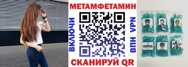 АМФ 97% Талдом