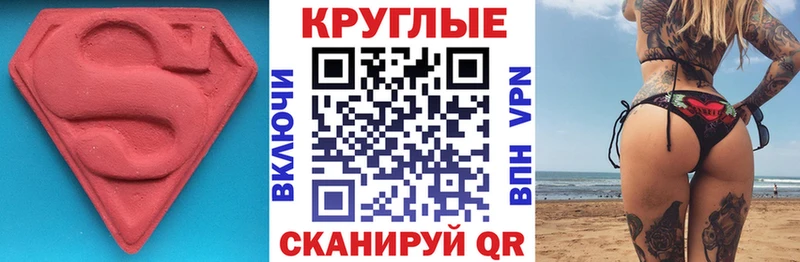 Ecstasy Дубай  Талдом 