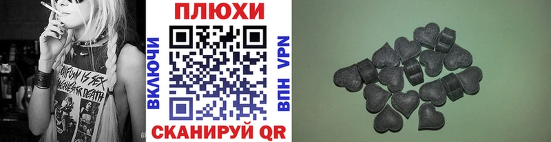 как найти наркотики  Талдом  ГАШ VHQ 