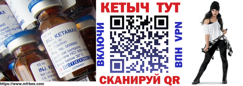 Кетамин ketamine  hydra ONION  Талдом 