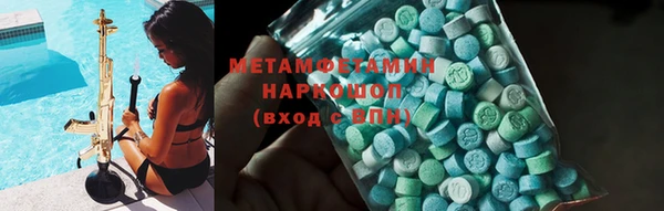 мефедрон VHQ Алексеевка
