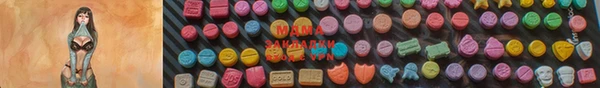 мефедрон VHQ Алексеевка
