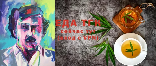 марки lsd Абаза
