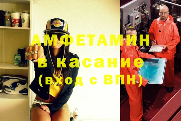 мефедрон VHQ Алексеевка