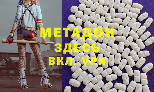 мефедрон VHQ Алексеевка