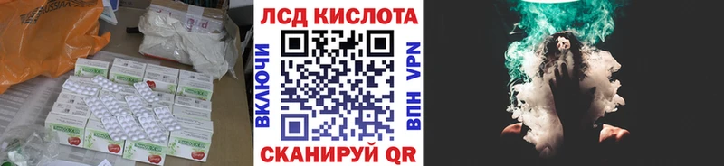ЛСД экстази кислота Талдом