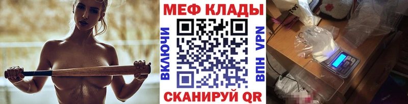цена Талдом Меф 4 MMC