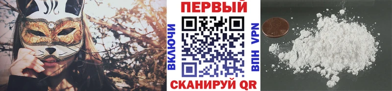 Метамфетамин Methamphetamine  Талдом 