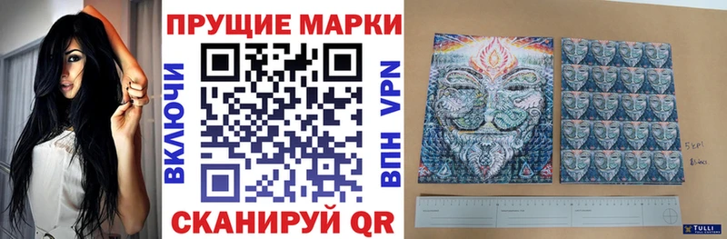 Марки 25I-NBOMe 1,5мг darknet как зайти Талдом купить наркотик